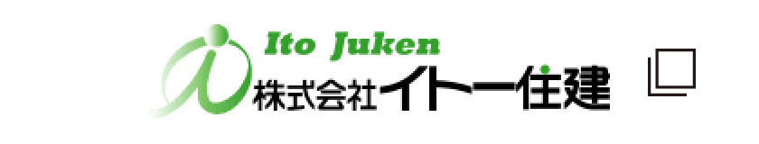 イトー住建