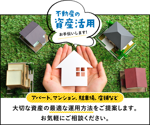 モデルハウス体験宿泊 予約受付中