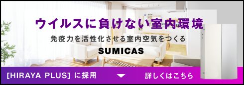 ご見学中に超音波洗浄を行っております